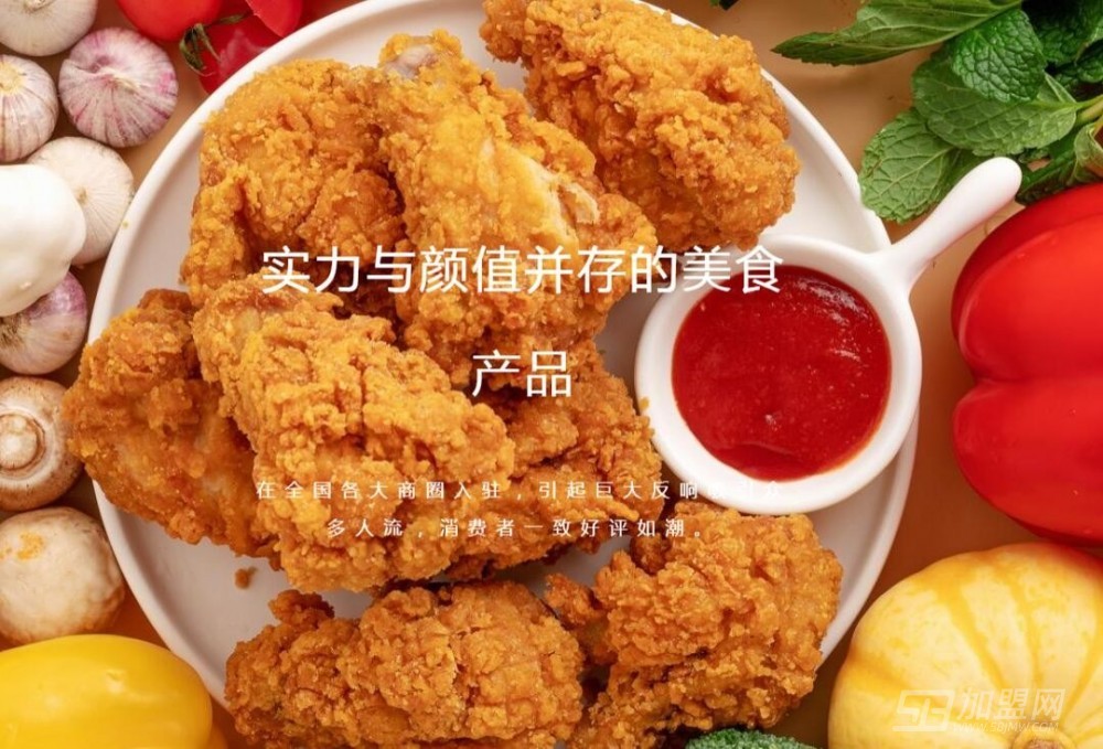 MIMIYOYO韩国炸鸡