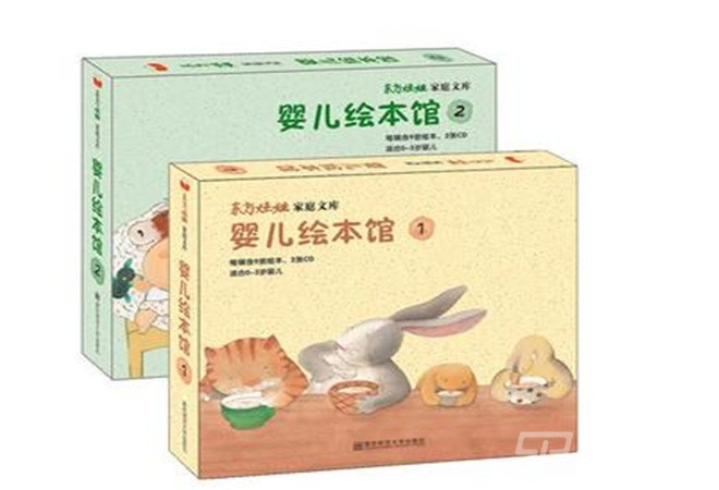 娃娃繪本館