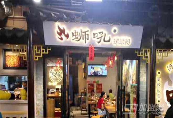 蛳吼螺蛳粉