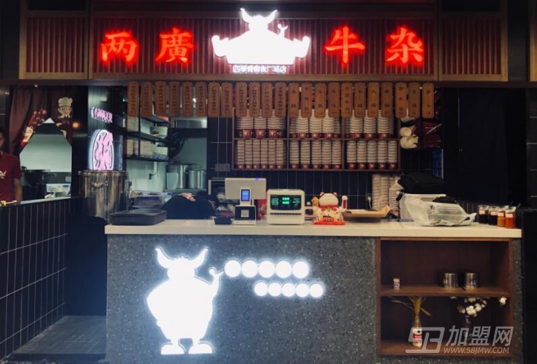 两广牛杂加盟