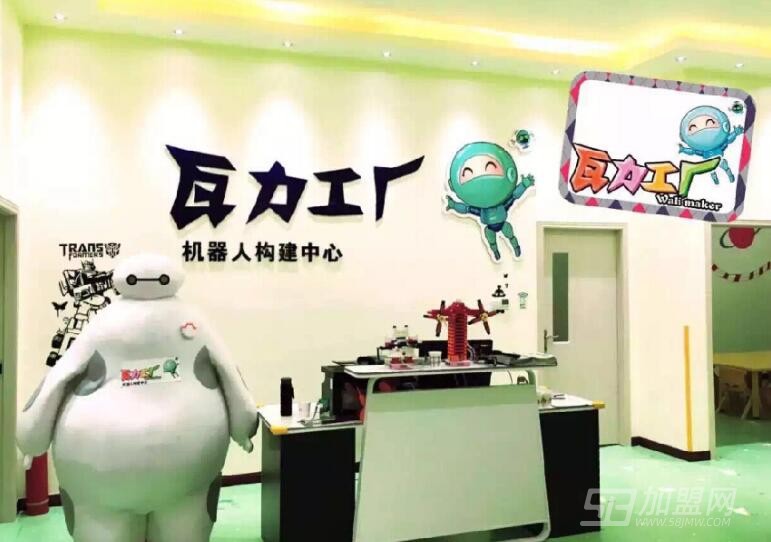 瓦力工厂机器人加盟