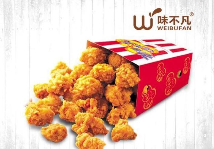 味不凡汉堡炸鸡