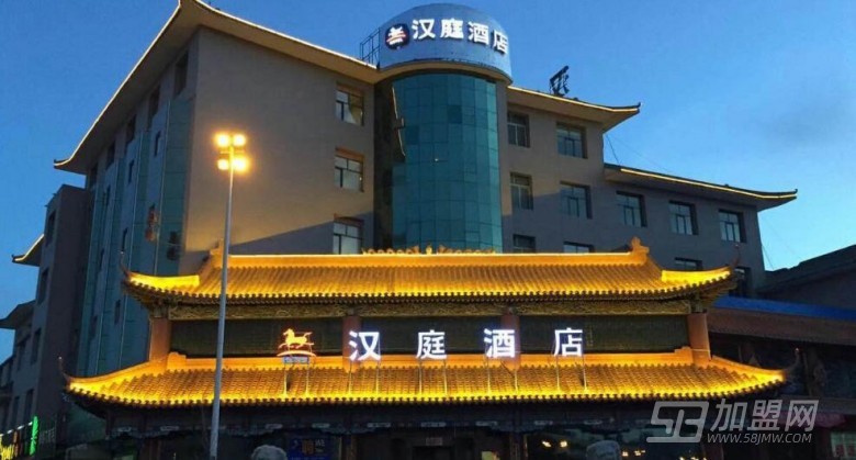 汉庭连锁酒店加盟