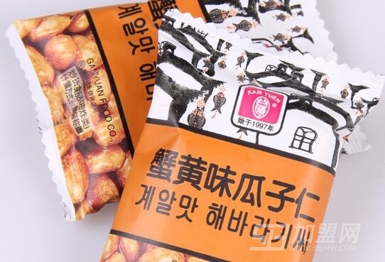 大城小食