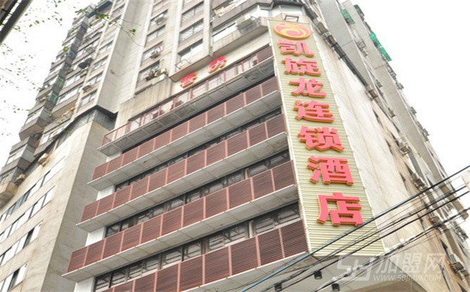 凯旋龙连锁酒店