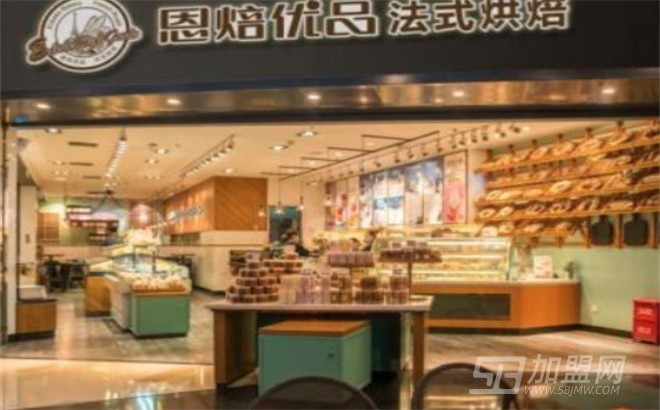 恩焙优品