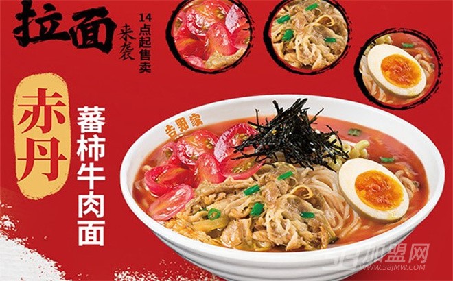 吉野家