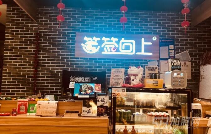 簽簽向上加盟