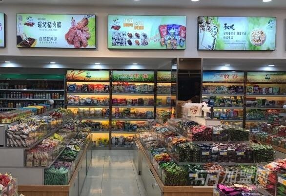 好丽华休闲食品
