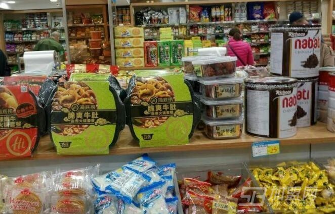 好丽华休闲食品
