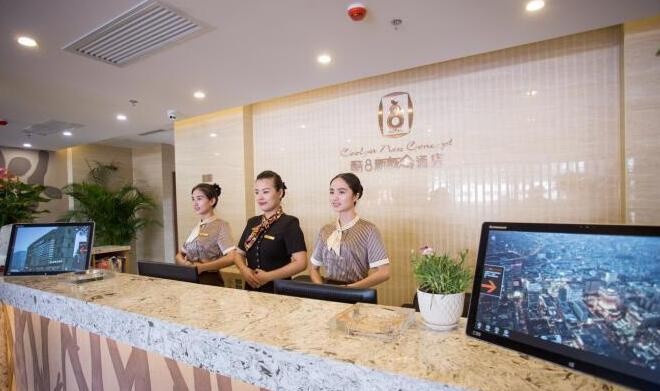 酷8新概念酒店