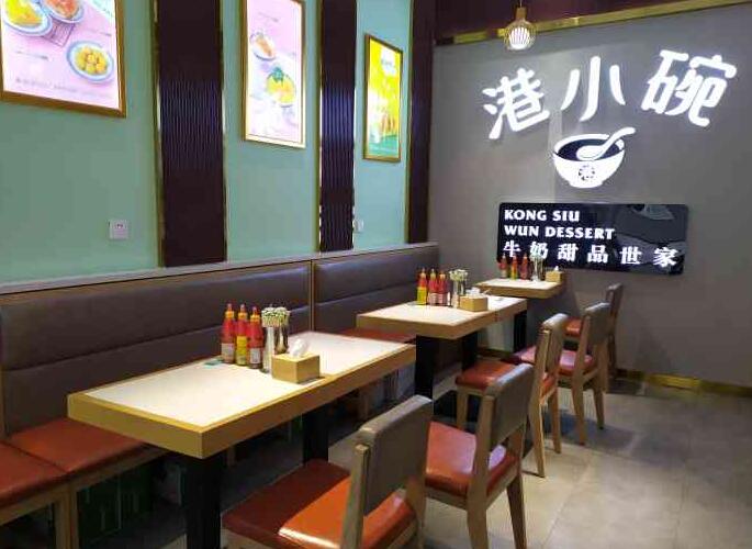 港小碗牛奶甜品世家加盟