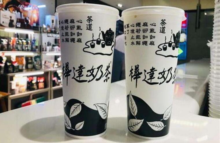 桦达奶茶加盟