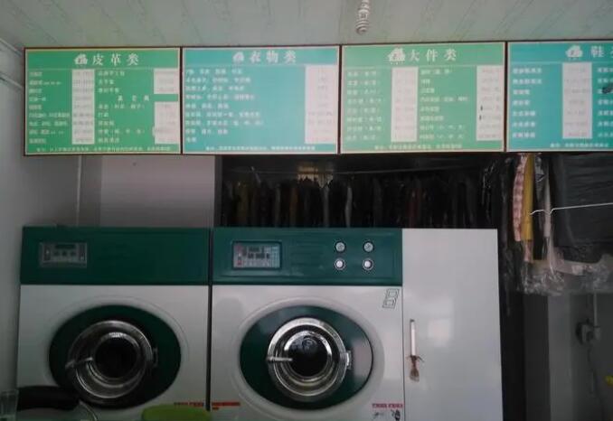 多美依干洗店加盟