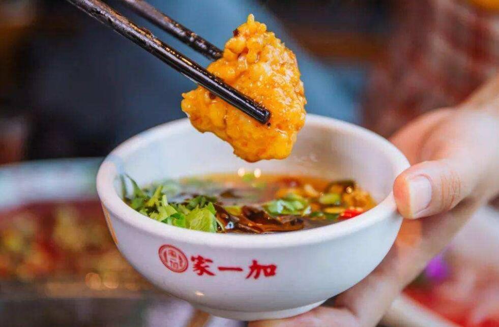 家一加火锅