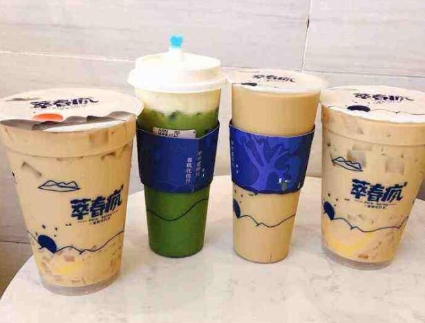 萃春疯奶茶