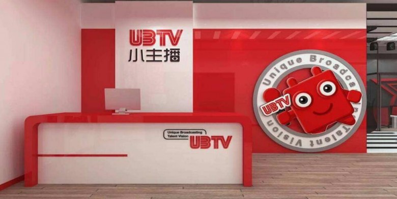 UBTV小主播加盟