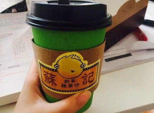 苏记奶茶鸡蛋仔加盟