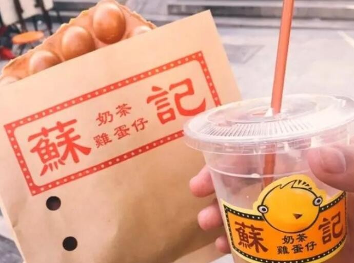 苏记奶茶鸡蛋仔