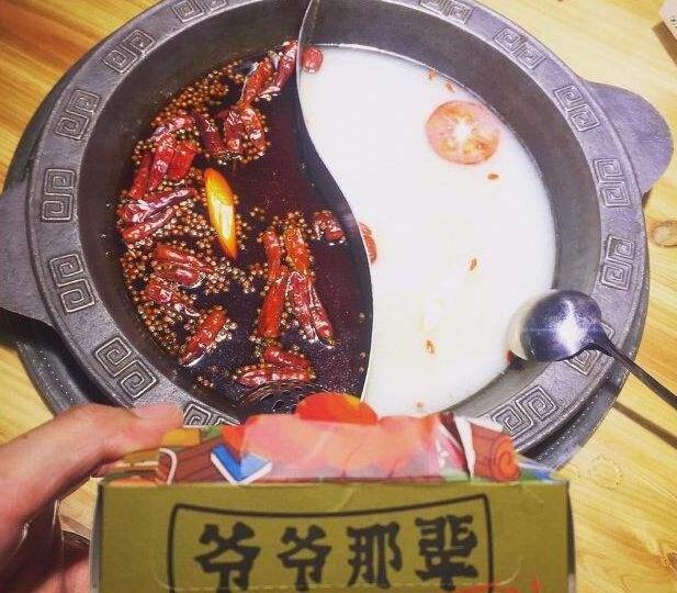 爷爷那辈火锅