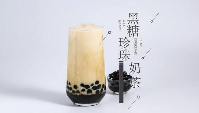 喝嘛黑糖珍珠奶茶