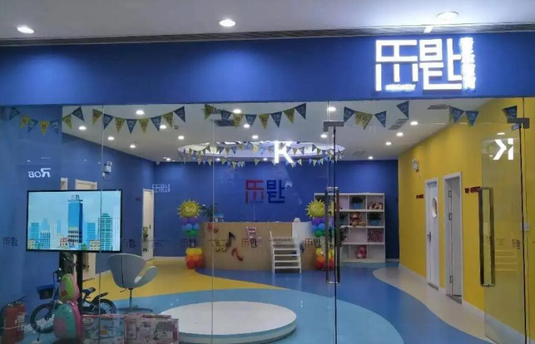 乐匙音乐教育加盟