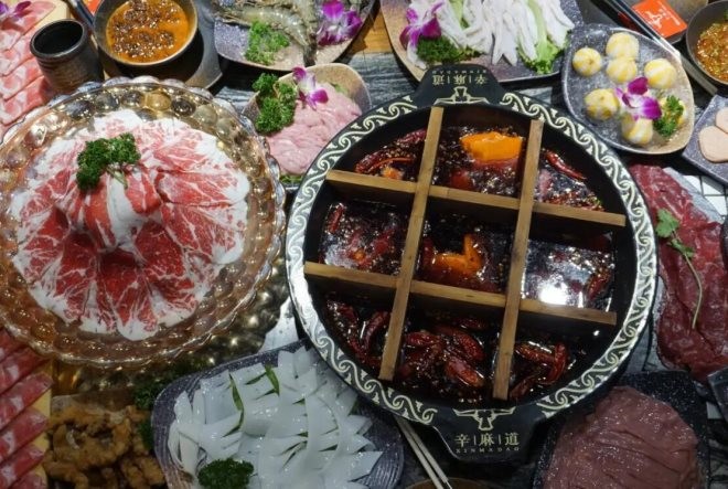 辛麻道火锅