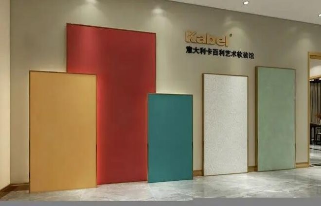 卡百利艺术涂料