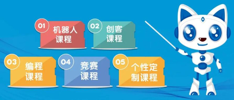 阿童木机器人教育加盟