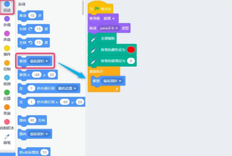 Gotocode少儿编程加盟