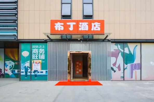 布丁酒店加盟