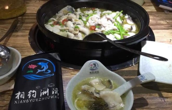 相约洲湾酸菜鱼