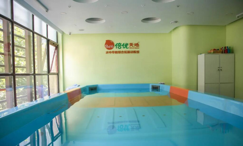 倍优天地早教加盟