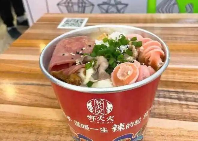 杯火火国潮火锅杯