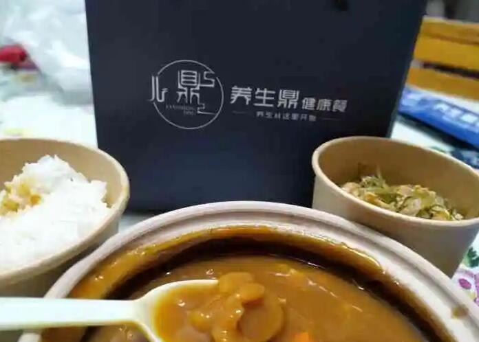 养生鼎鲍汁捞饭