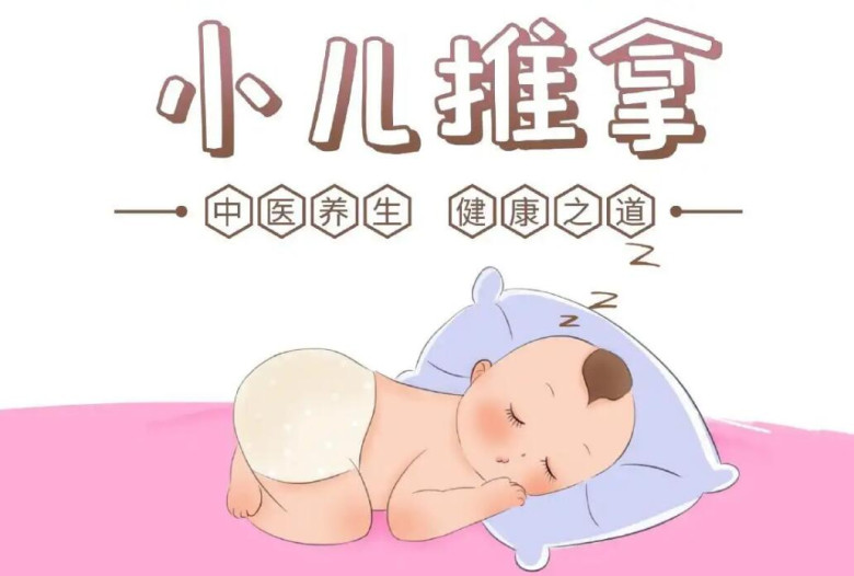 朱妈妈小儿推拿加盟
