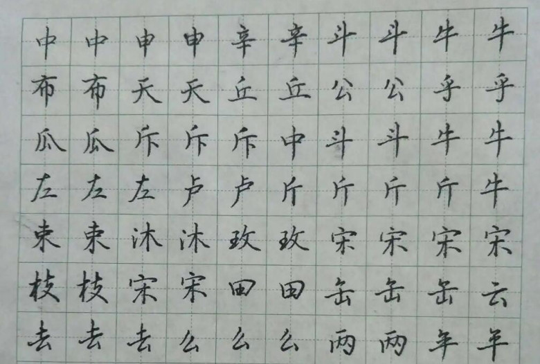 方鼎格练字加盟