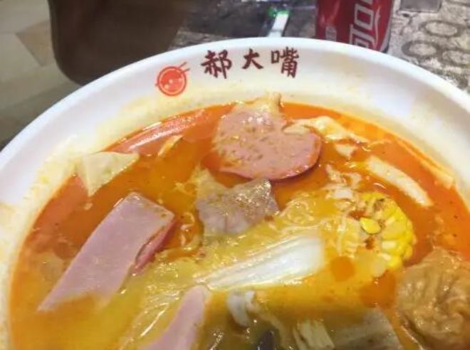郝大嘴麻辣烫