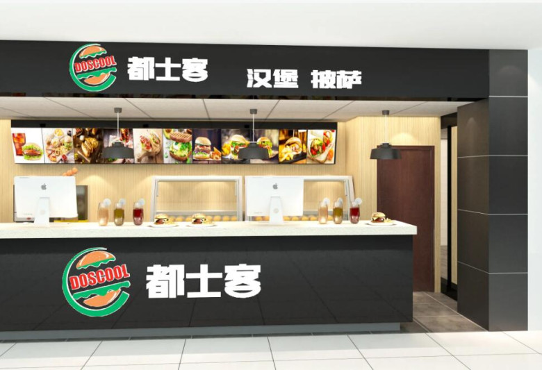 都士客汉堡加盟
