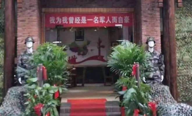 军旅主题餐厅