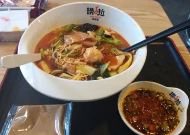 捞拉麻辣烫