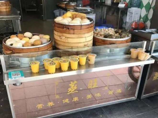 蒸旺包子