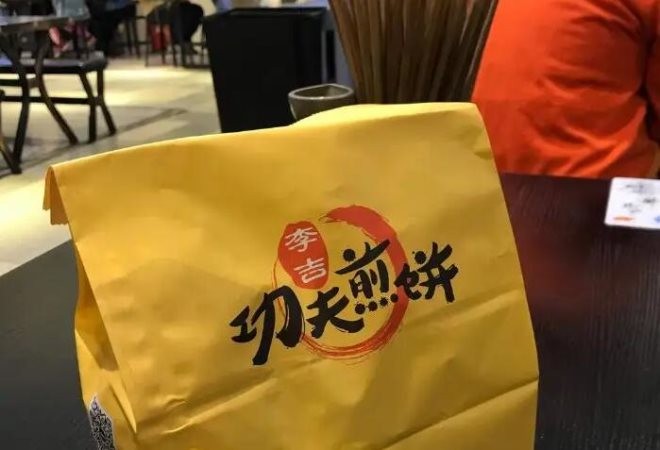 李吉功夫煎饼