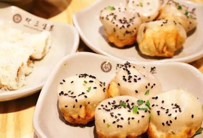阿三生煎