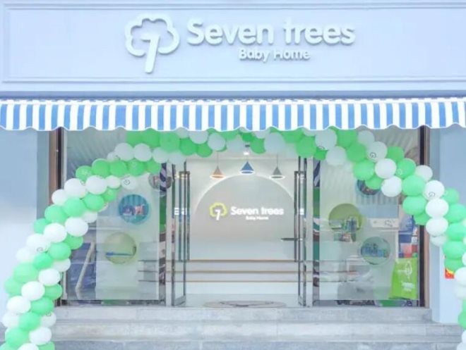 Seven Trees精品母婴店