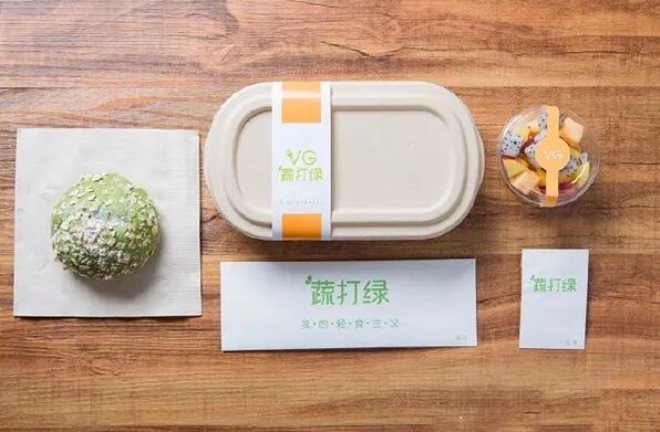 蔬打绿轻食