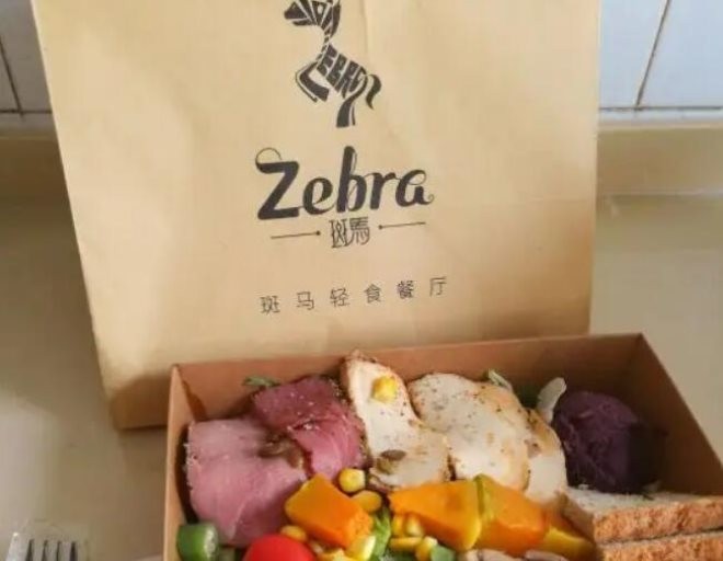 斑马轻食餐厅