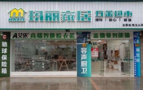 开五金店有前景吗？开玛丽五金建材超市需要花费多少钱？