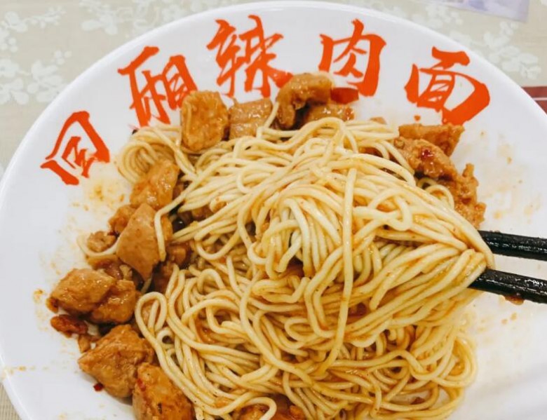 回厢面馆