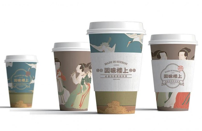 因味楼上奶茶